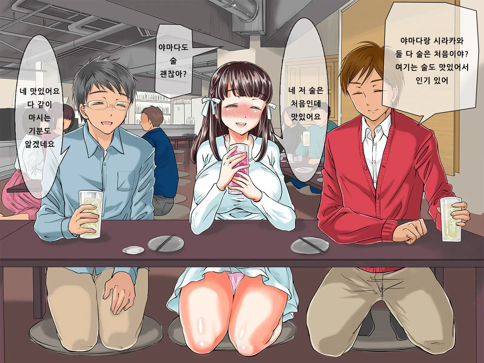 Kurokami Ga Kirei Na Doukyuusei No Shirakawa-San Ga Tokai Ni Joukyou Shitara... -Boku No Menomae De Senpai-Tachi Ni Game Kankaku De Shojo O Ubawareta Osananajimi-